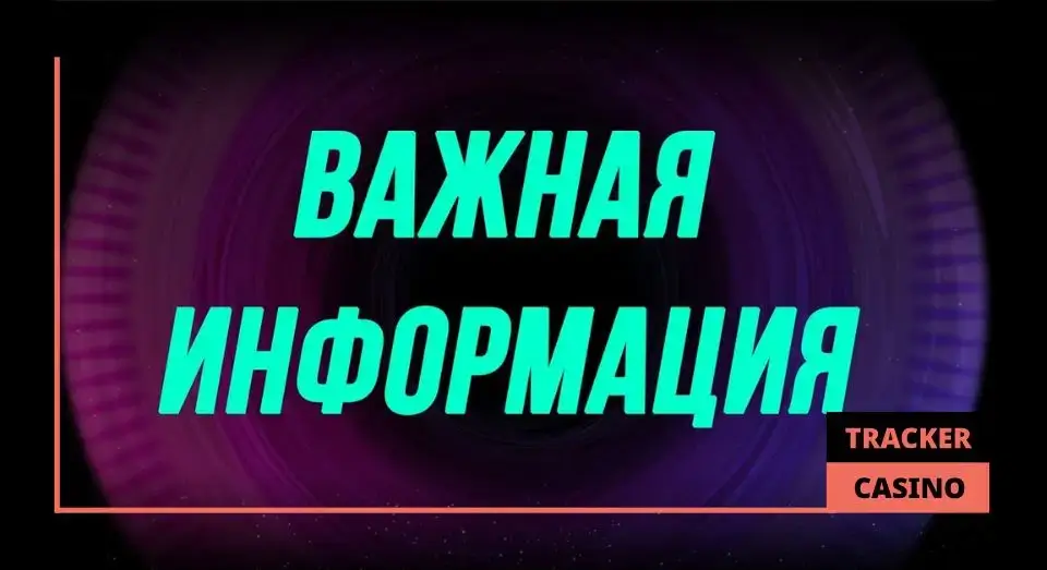 Kent casino кэшбэк: условия по отыгрышу