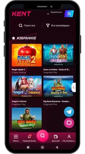 Kent casino депозитный бонус: условия акции