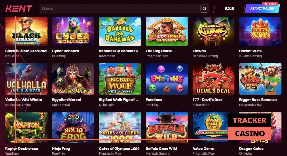 Игровые автоматы и слоты в Kent casino
