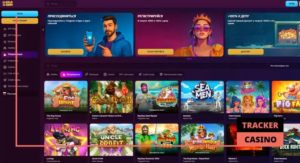 Kilogram casino обзор платформы