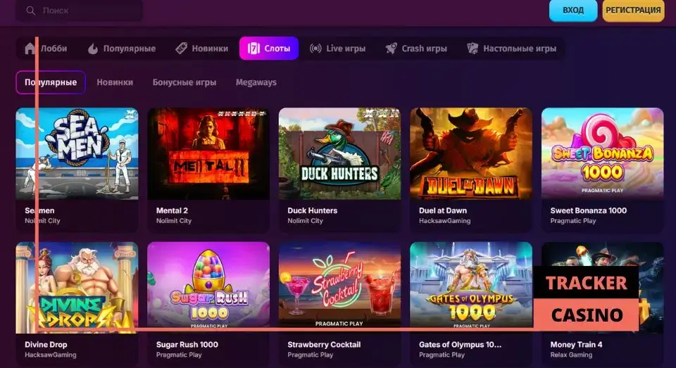 Kilogram casino обзор: ассортимент игр