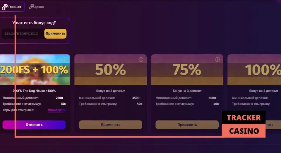 Отыгрыш приветственных бонусов в casino Kilogram