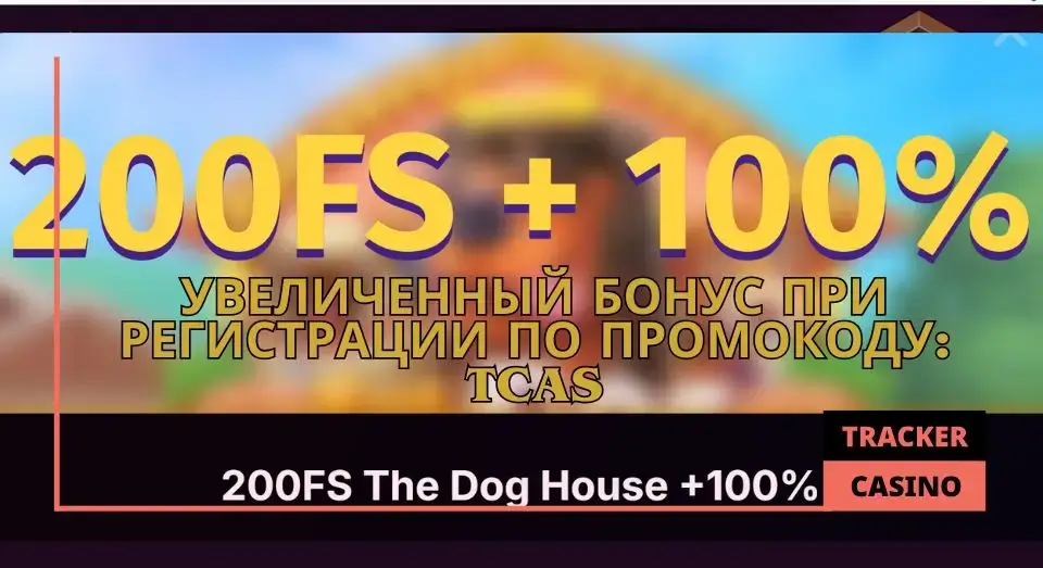 Kilogram casino промокод 2025