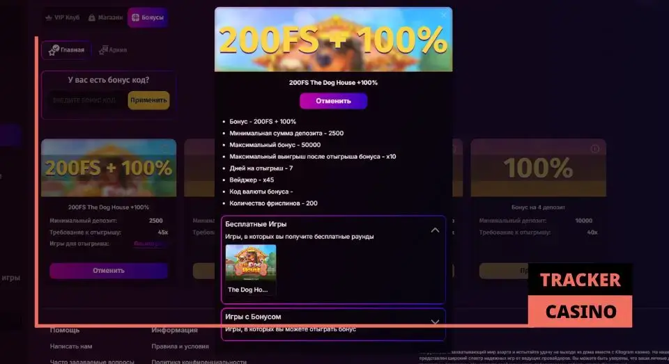 Увеличенный бонус в Kilogram casino по промокоду