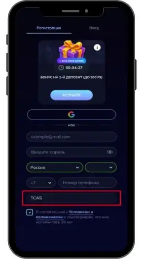 Kometa casino бездепозитный бонус по промокоду