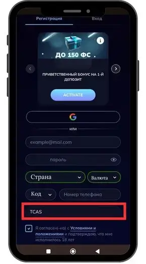 Kometa casino бездепозитный бонус по промокоду