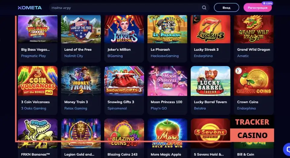 Kometa casino игровые автоматы: многообразие развлечений