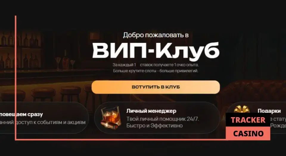 Дополнительные возможности бонусов в Kush casino
