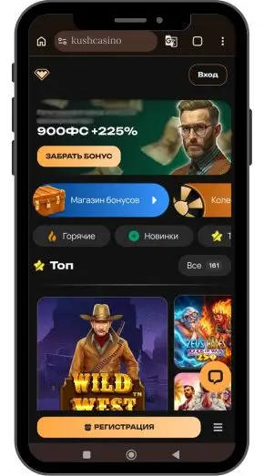 Ограничения по приветственным бонусам в casino Kush