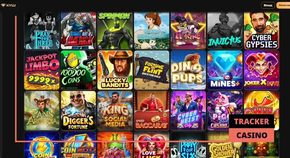 Правила для участников программы лояльности в casino Kush