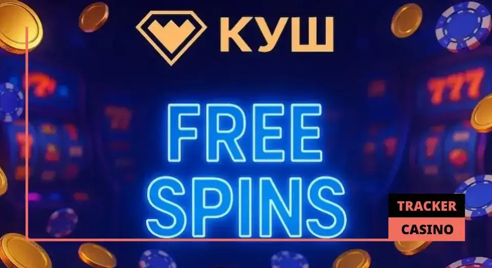 Kush casino промокод: бездепозитный бонус