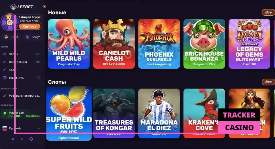 Leebet обзор развлечений