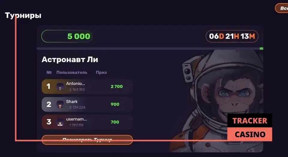 Обзор на Leebet casino бездепозитные бонусы