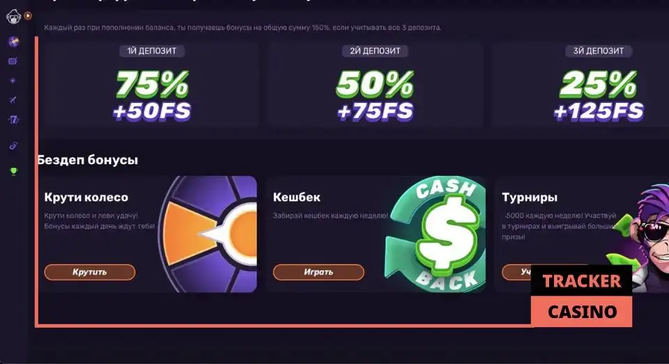 Leebet casino бонусы: что игроки найдут на этой странице