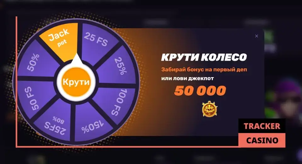 Как еще получить в Leebet фриспины