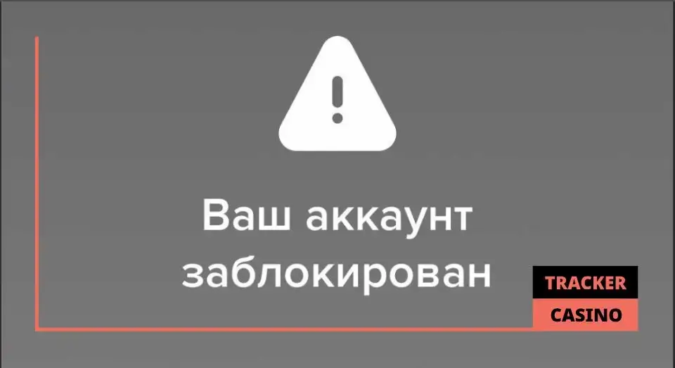 Legzo casino программа лояльности: ограничения