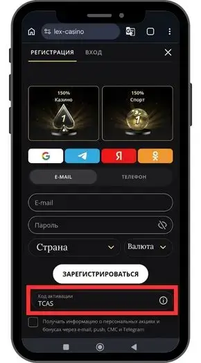 Все акции с фриспинами в casino Lex