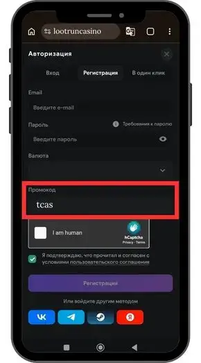 Lootrun casino бездепозитные бонусы: фриспины за регистрацию