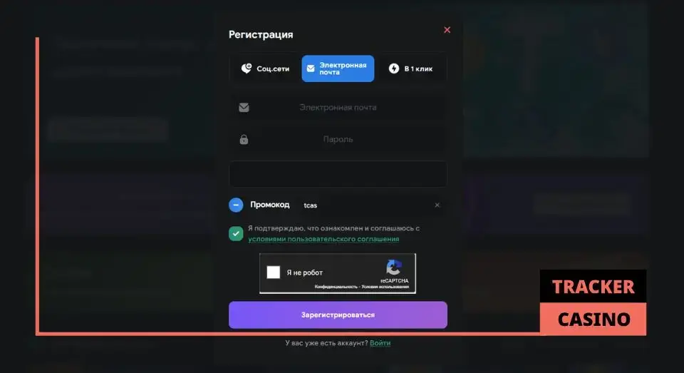 Механизм получения фриспинов в казино Лутран