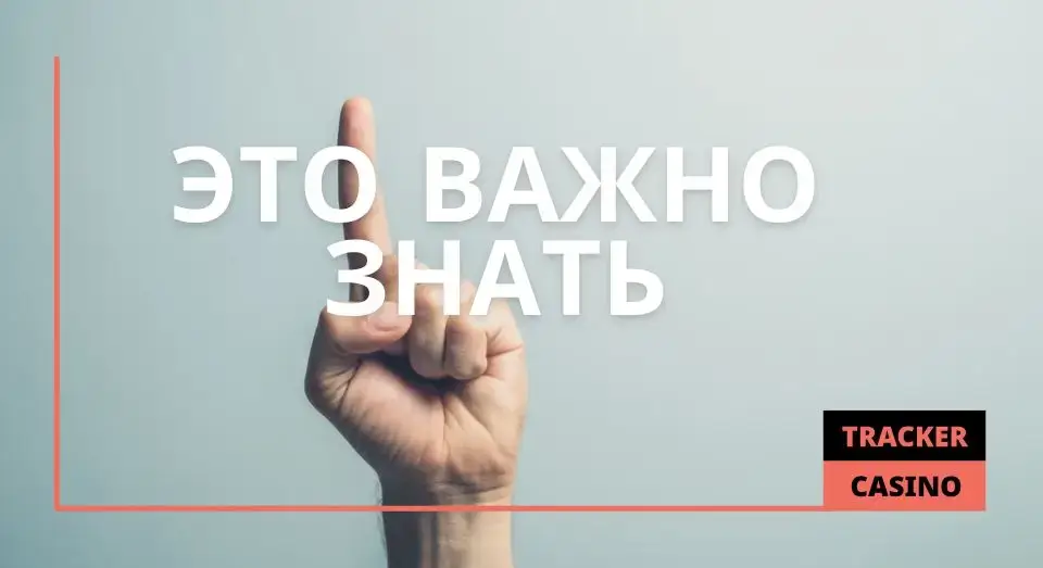 Правила игры с фриспинами Lootrun казино