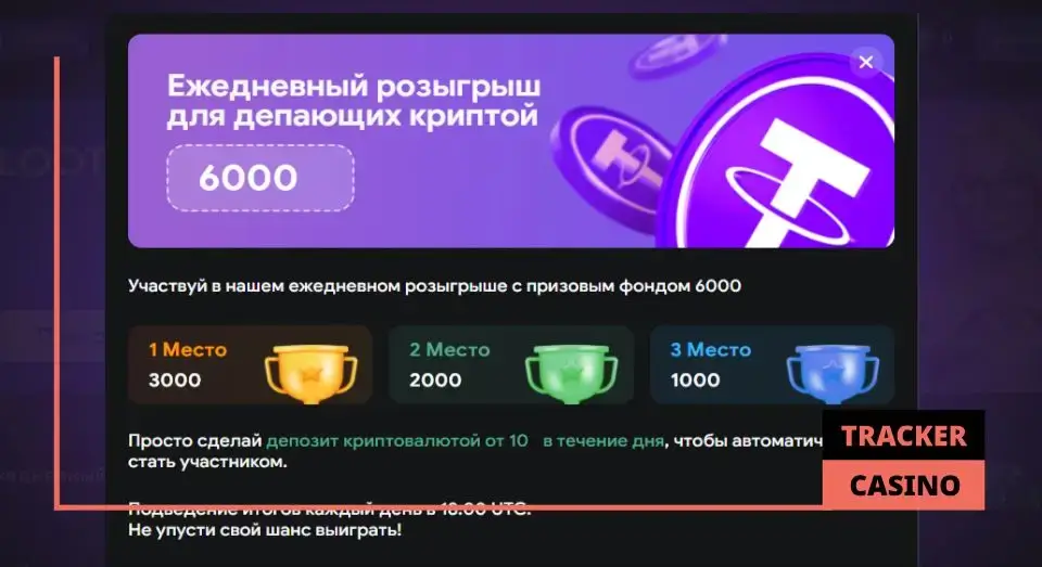 Как получить и использовать криптобонусы в casino Лутран