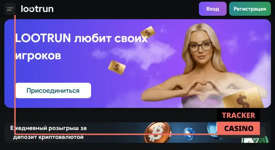 Lootrun casino обзор платформы