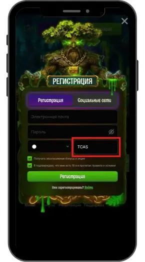Какие предлагаются в Luckmore casino бонусы