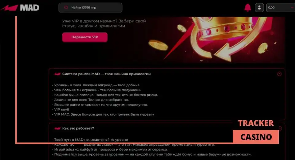Условия получения кэшбэка в Mad casino