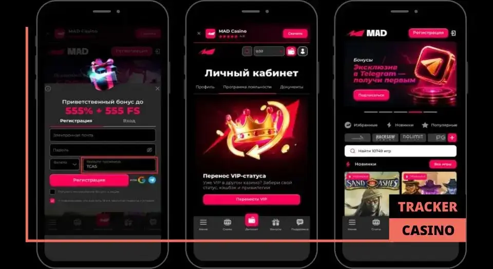 Mad casino кэшбэк: общие ограничения и правила
