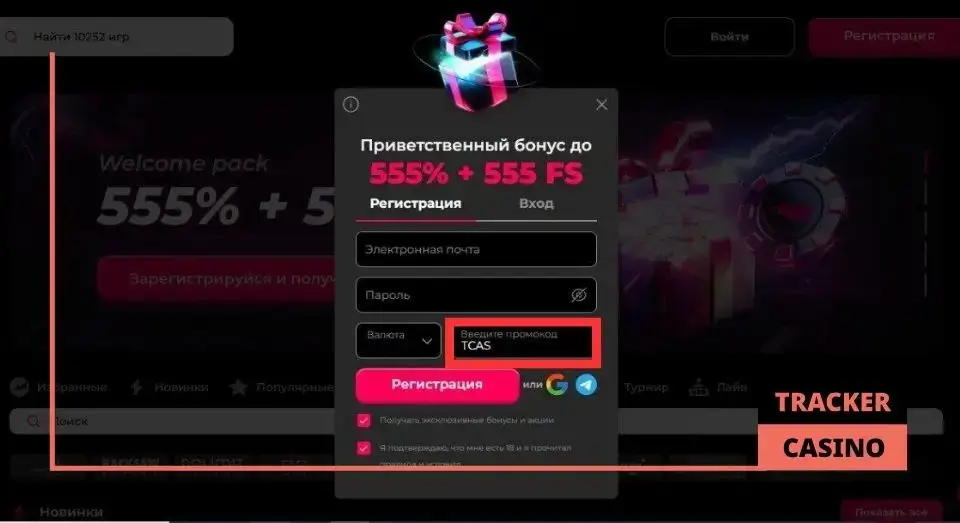 Mad casino официальный сайт