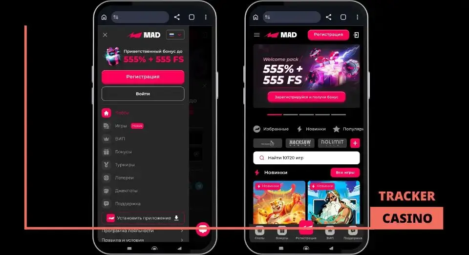 Мобильная версия казино Мэд