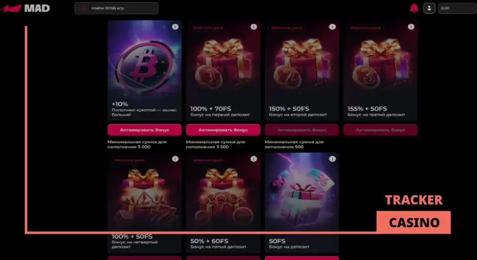 Как получить в Mad casino приветственные бонусы