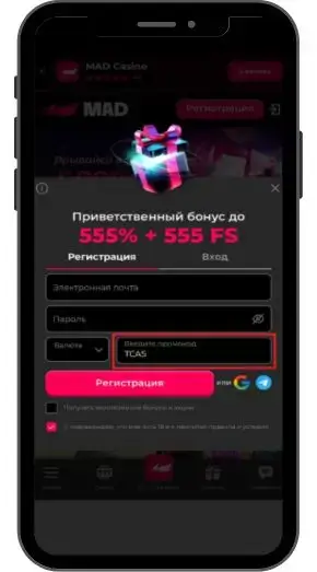 Эксклюзивный приветственный бонус в casino Mad