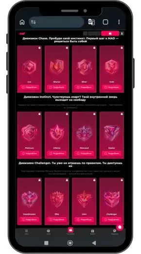 Что такое Mad casino программа лояльности и как она работает