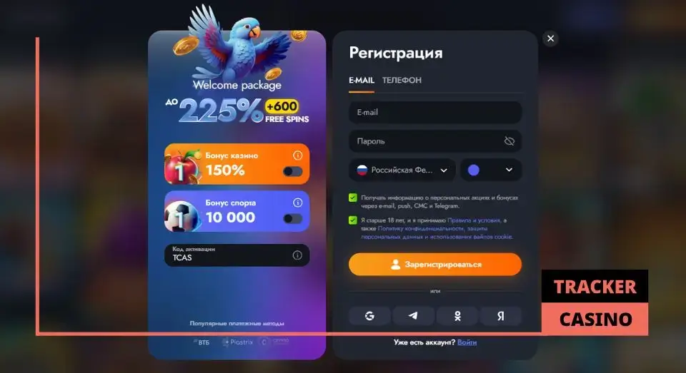 Виды бонусов в казино Мартин