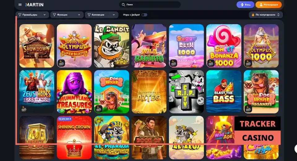 Martin casino программа лояльности: нюансы