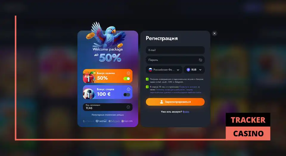 Martin casino промокод 2025