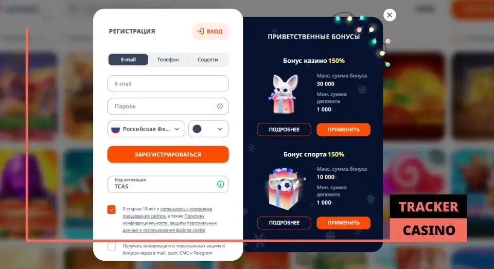 Как получить в Monro casino кэшбэк: условия начисления бонуса