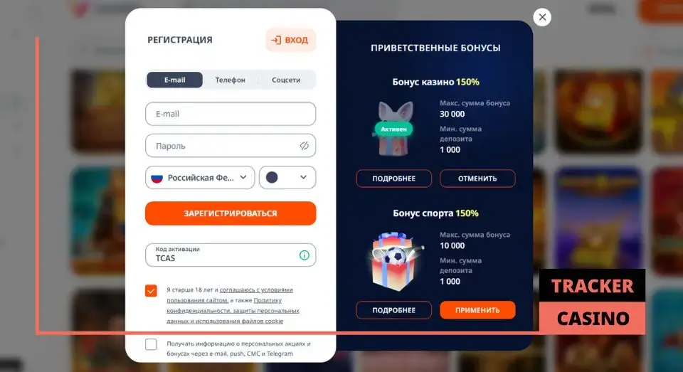 Сравнение релоад бонусов Монро casino с другими акциями