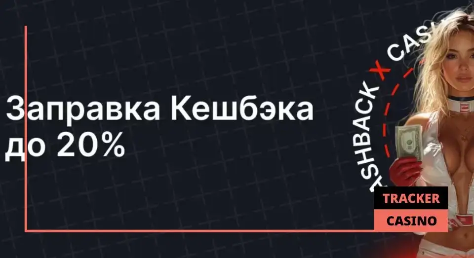 Бездепозитные в Motor casino бонусы