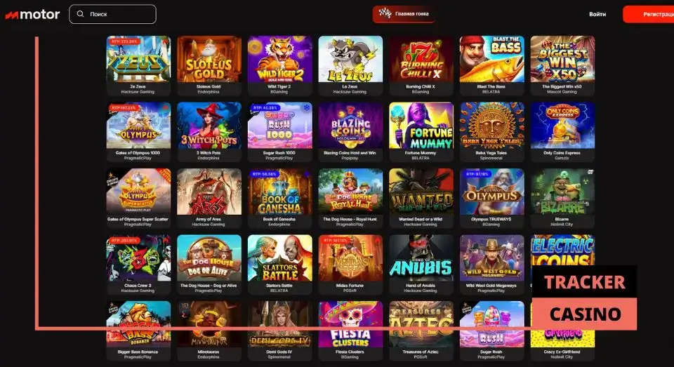 Motor casino обзор: ассортимент игр