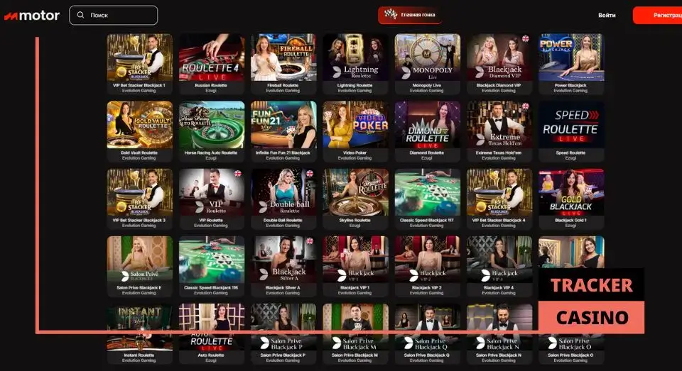 Как отыграть в Мотор казино приветственные бонусы