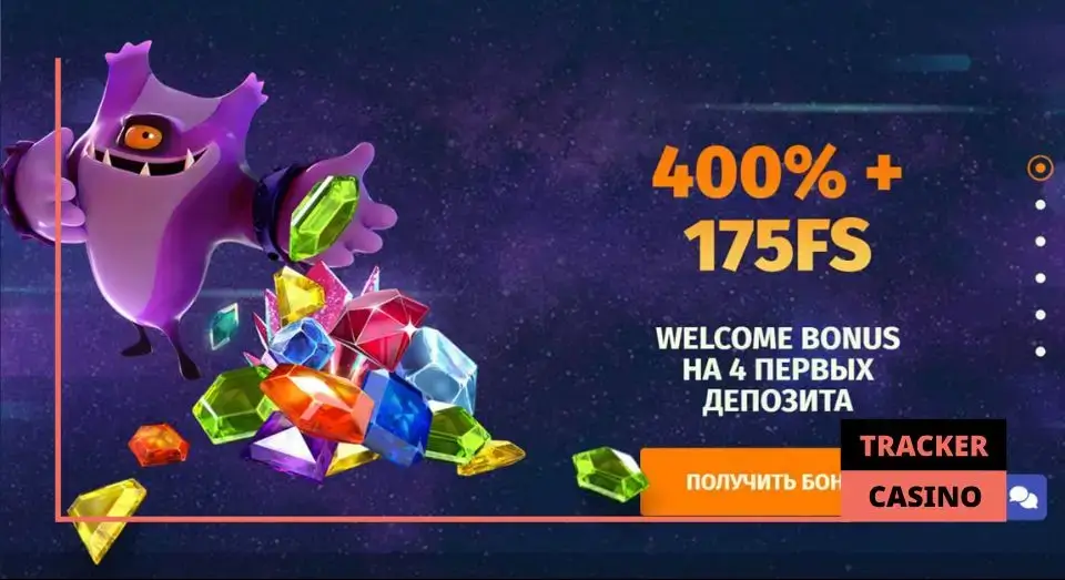 New retro casino бонусы на депозит