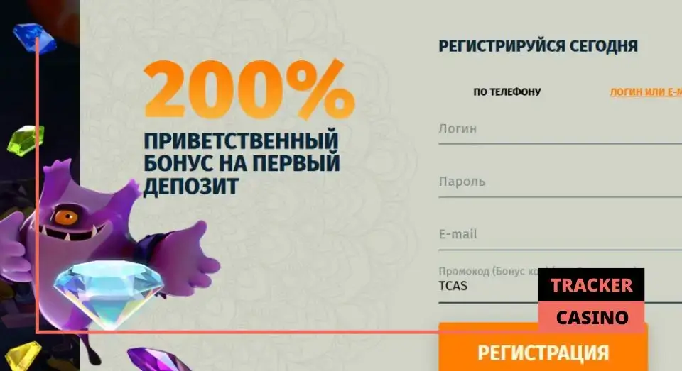 Условия получения и отыгрыша депозитных бонусов в Нью ретро казино