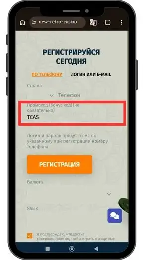 Как использовать в New retro casino кэшбэк