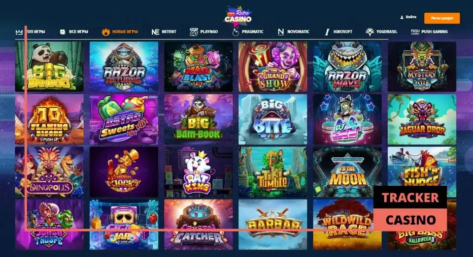New retro casino обзор: краткое описание функций и возможностей платформы