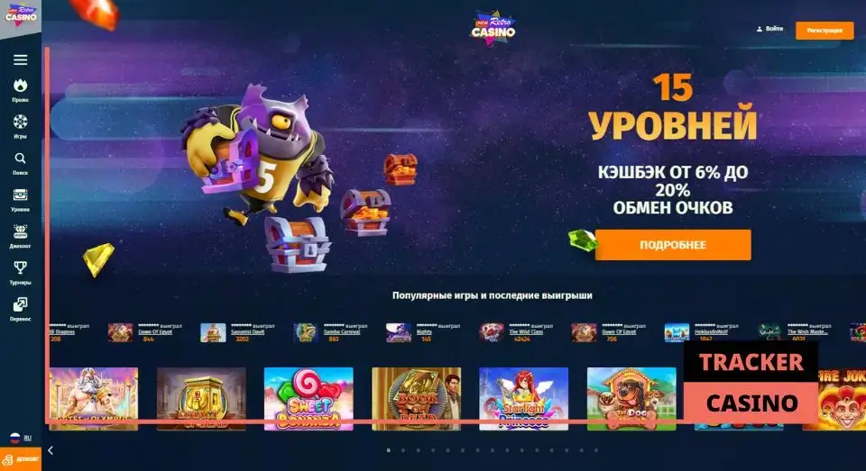 New retro casino обзор платформы