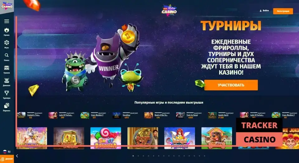 New retro casino промокод при регистрации