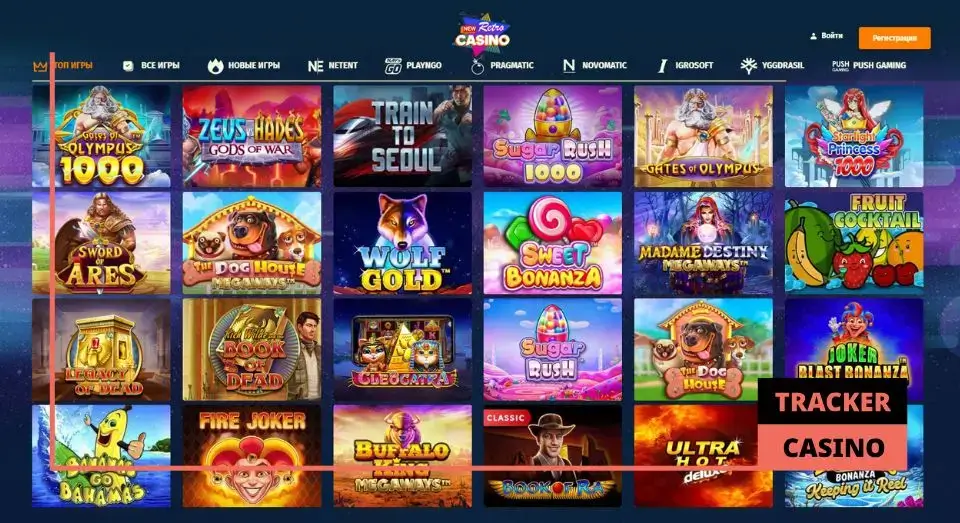 Бонусы по промокоду в New retro casino