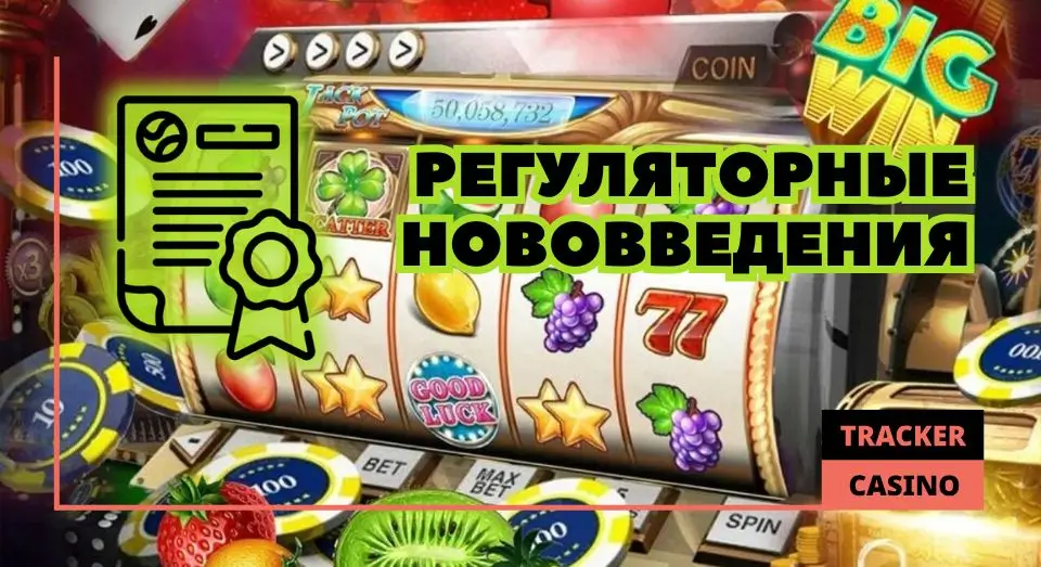 Новозеландский закон об онлайн-казино преодолел последний барьер